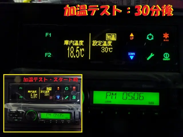 三菱 キャンター 2RG-FEB80(2WD)の写真41