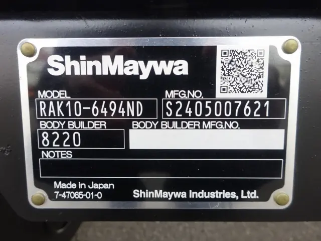 三菱 キャンター 2RG-FEB80(2WD)の写真48