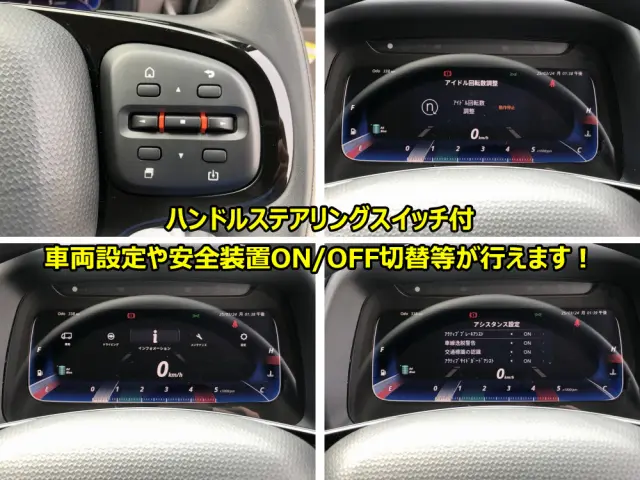 三菱 キャンター 2PG-FEB90の写真35