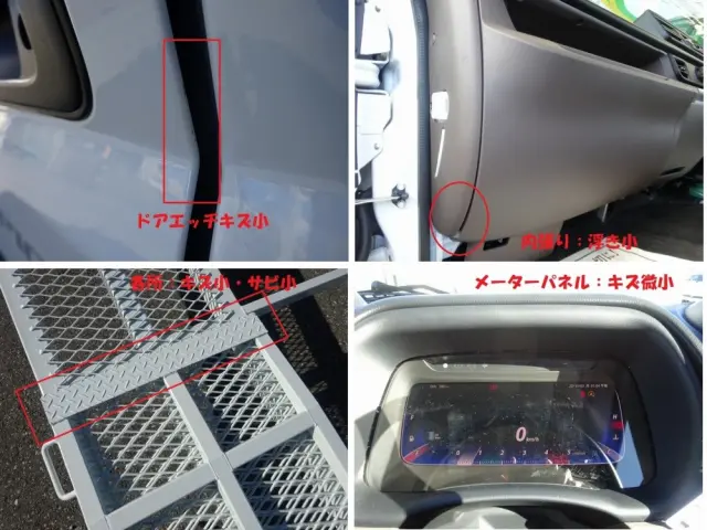 三菱 キャンター 2PG-FEB90(2WD)の写真46