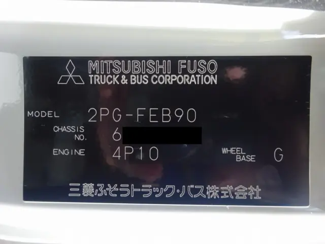 三菱 キャンター 2PG-FEB90(2WD)の写真48