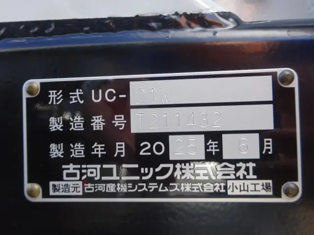 三菱 キャンター 2PG-FEB90(2WD)の写真50