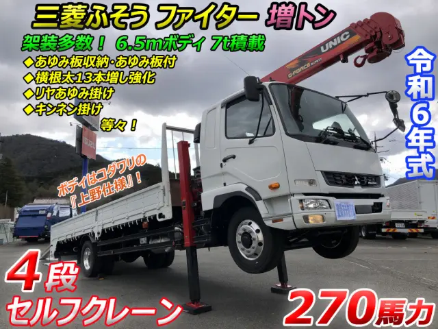 三菱 ファイター 2KG-FK62FZ(2WD)の写真5