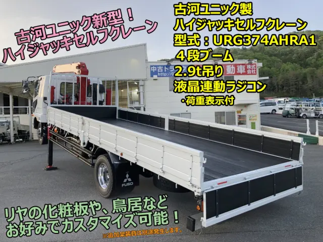 三菱 ファイター 2KG-FK62FZ(2WD)の写真6