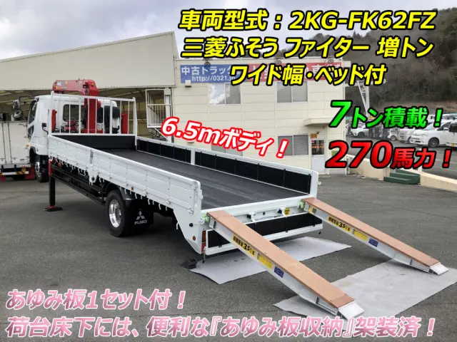 三菱 ファイター 2KG-FK62FZ(2WD)の写真6