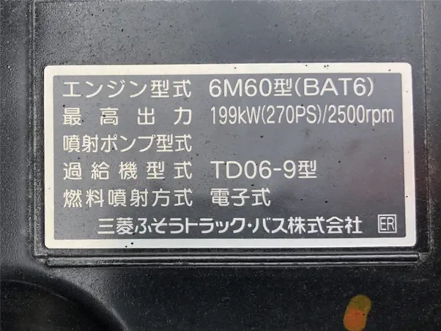 三菱 ファイター 2KG-FK62FZ(2WD)の写真48