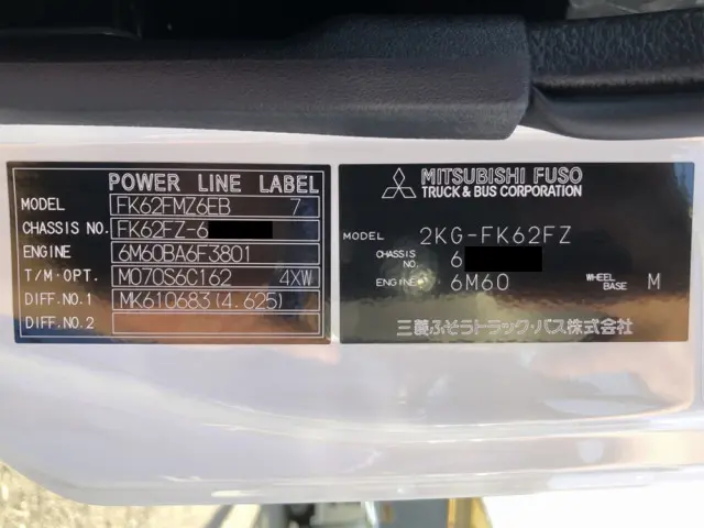 三菱 ファイター 2KG-FK62FZ(2WD)の写真49