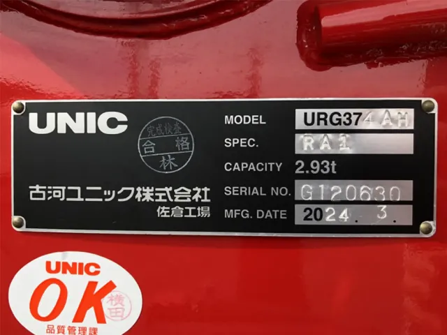 三菱 ファイター 2KG-FK62FZ(2WD)の写真50