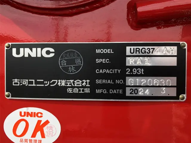 三菱 ファイター 2KG-FK62FZ(2WD)の写真50