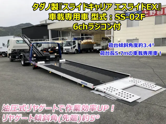 日野 デュトロ 2RG-XZU722M(2WD)の写真6