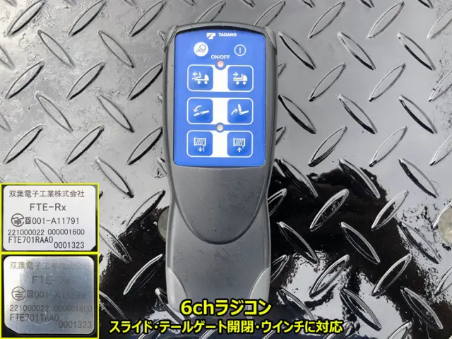 日野 デュトロ 2RG-XZU722M(2WD)の写真12