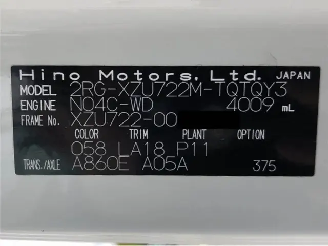 日野 デュトロ 2RG-XZU722M(2WD)の写真49