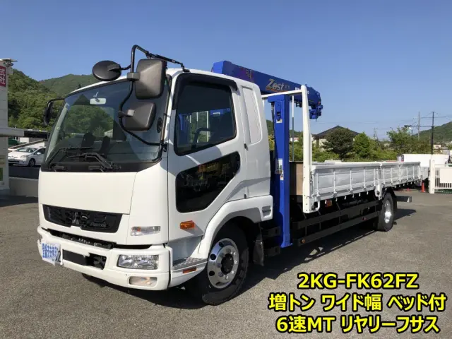 三菱 ファイター 2KG-FK62FZ(2WD)の写真1