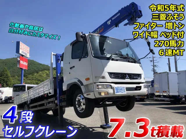 三菱 ファイター 2KG-FK62FZ(2WD)の写真5