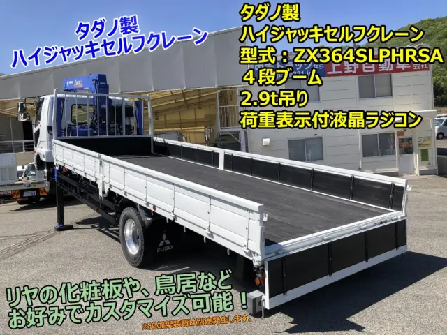 三菱 ファイター 2KG-FK62FZ(2WD)の写真6