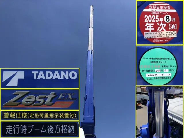 三菱 ファイター 2KG-FK62FZ(2WD)の写真19