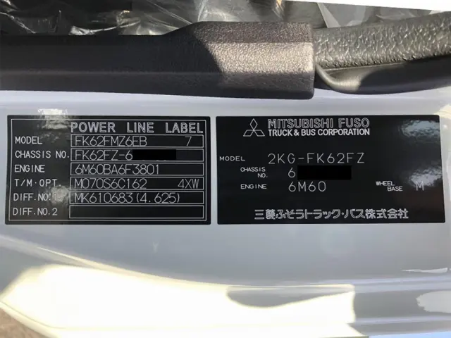 三菱 ファイター 2KG-FK62FZ(2WD)の写真49