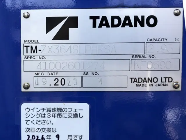 三菱 ファイター 2KG-FK62FZ(2WD)の写真50