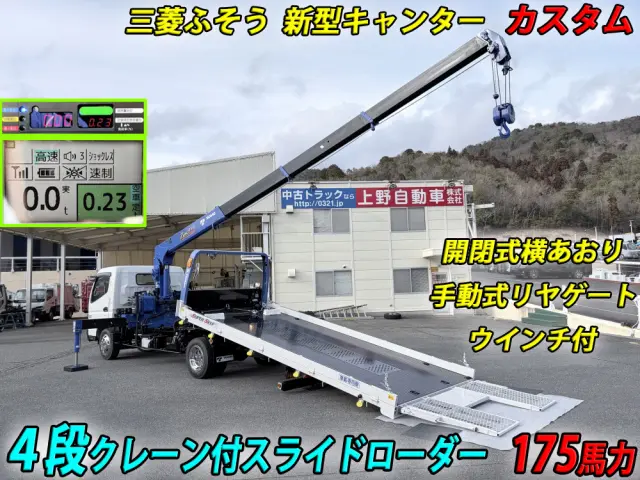 三菱 キャンター 2PG-FEB90(2WD)の写真6