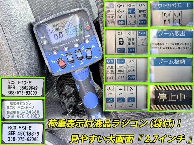 三菱 キャンター 2PG-FEB90(2WD)の写真12