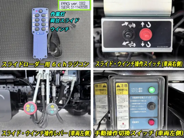 三菱 キャンター 2PG-FEB90(2WD)の写真13