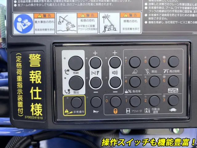 三菱 キャンター 2PG-FEB90(2WD)の写真22