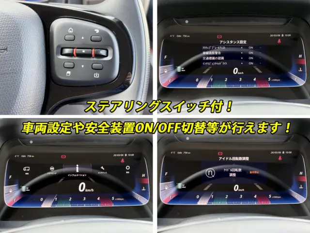 三菱 キャンター 2PG-FEB90(2WD)の写真40