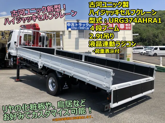 三菱 ファイター 2KG-FK62FZ(2WD)の写真6