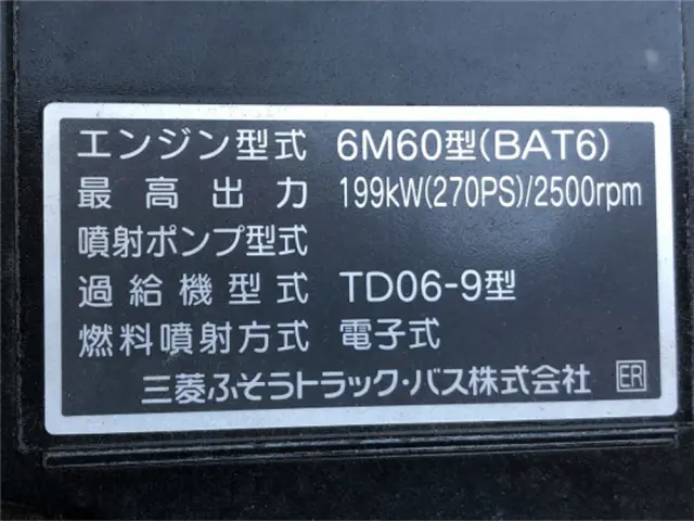 三菱 ファイター 2KG-FK62FZ(2WD)の写真48