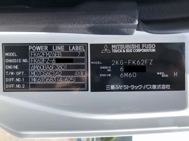 三菱 ファイター 2KG-FK62FZ(2WD)の写真49