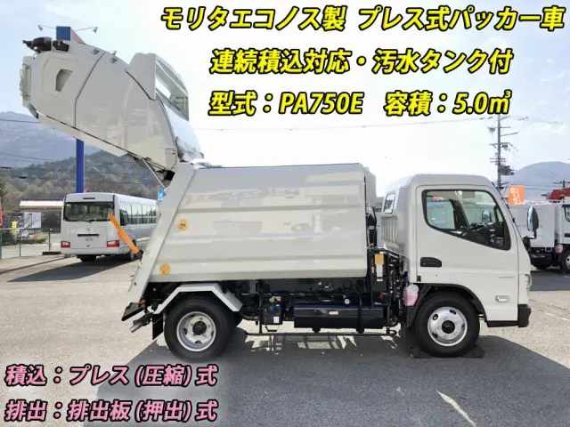 三菱 キャンター 2RG-FEAV0(2WD)の写真6