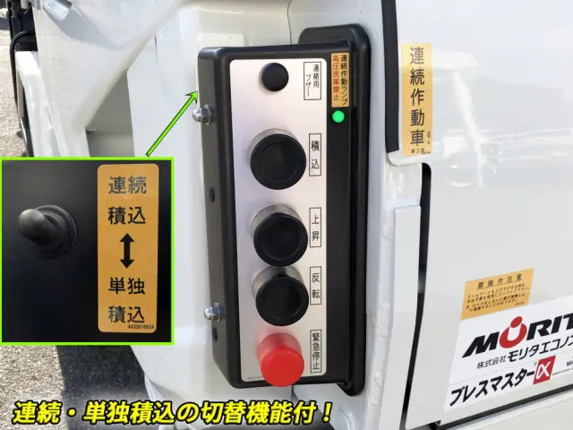 三菱 キャンター 2RG-FEAV0(2WD)の写真10