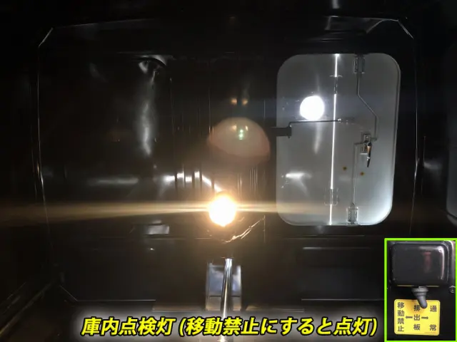 三菱 キャンター 2RG-FEAV0(2WD)の写真19