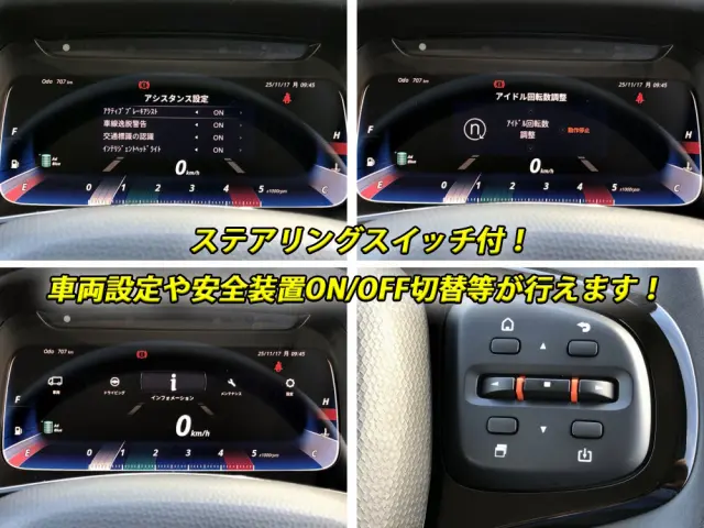 三菱 キャンター 2RG-FEAV0(2WD)の写真36