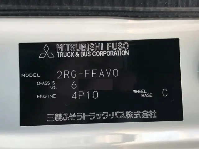 三菱 キャンター 2RG-FEAV0(2WD)の写真49
