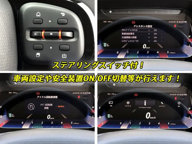 三菱 キャンター 2RG-FBA20(2WD)の写真36