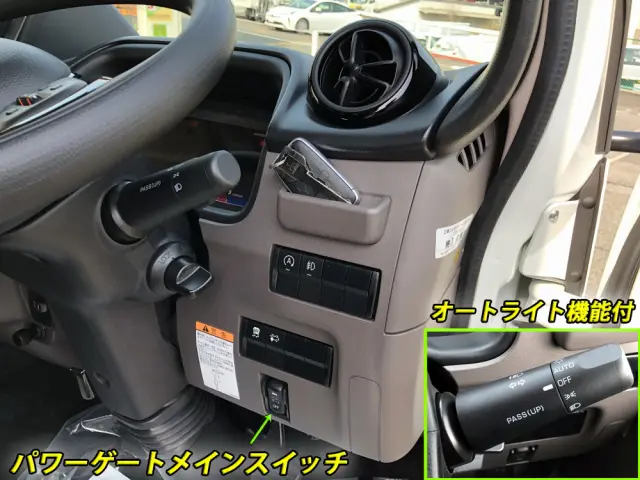 三菱 キャンター 2RG-FBA20(2WD)の写真37