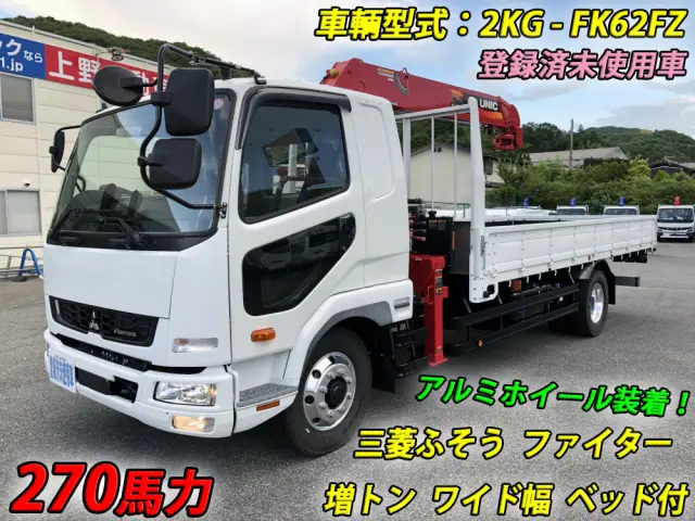 三菱 ファイター 2KG-FK62FZの写真1