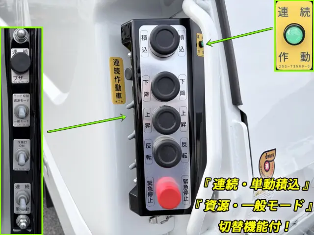 三菱 キャンター 2RG-FEAV0(2WD)の写真11