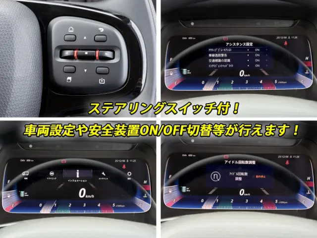 三菱 キャンター 2RG-FEAV0(2WD)の写真39