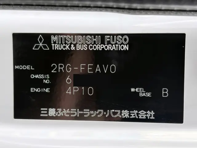 三菱 キャンター 2RG-FEAV0(2WD)の写真49
