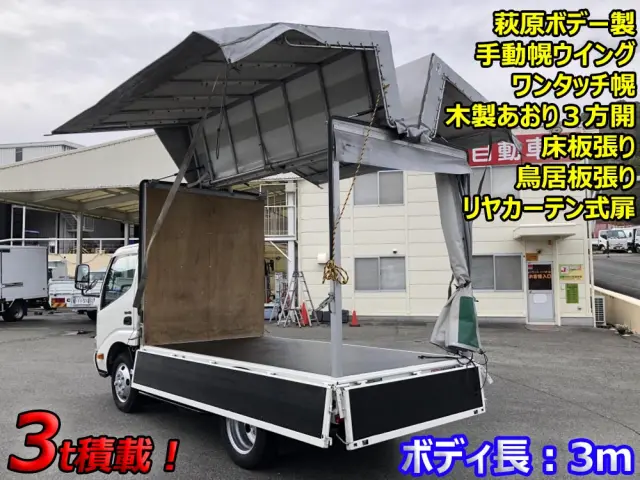 日野 デュトロ TKG-XZU605M(2WD)の写真6