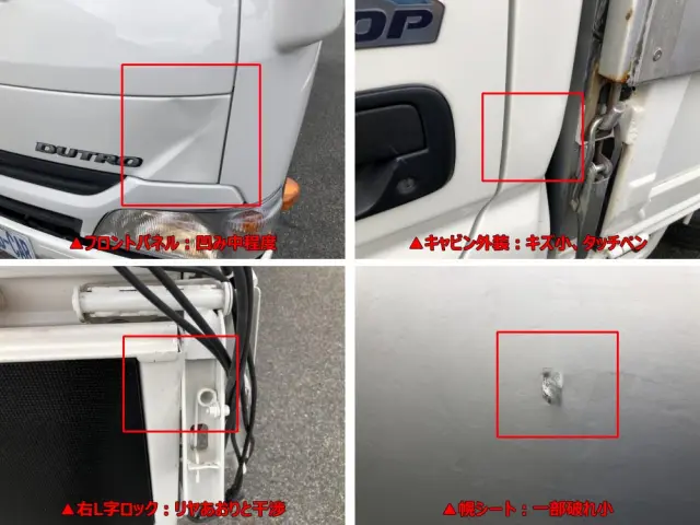 日野 デュトロ TKG-XZU605M(2WD)の写真45