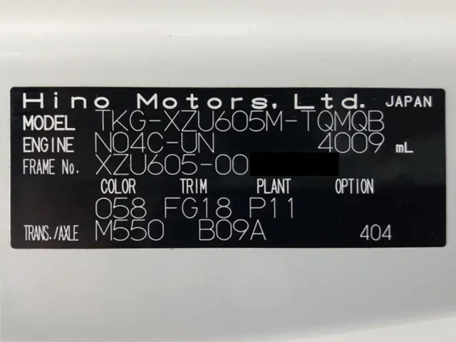 日野 デュトロ TKG-XZU605M(2WD)の写真50