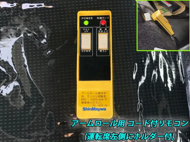 三菱 キャンター 2RG-FBAV0(2WD)の写真40