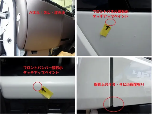 三菱 キャンター 2RG-FEAV0(2WD)の写真46