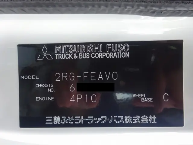三菱 キャンター 2RG-FEAV0(2WD)の写真48