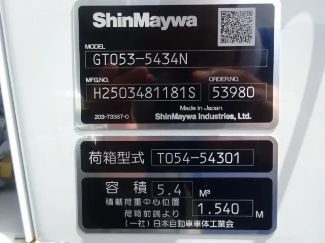 三菱 キャンター 2RG-FEAV0(2WD)の写真50