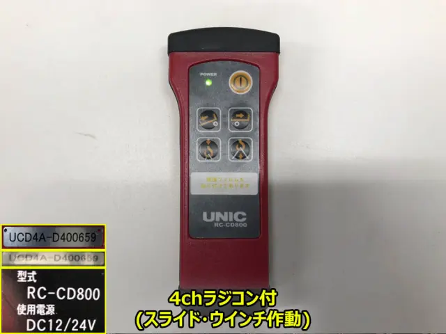 三菱 キャンター 2PG-FEB90(2WD)の写真12