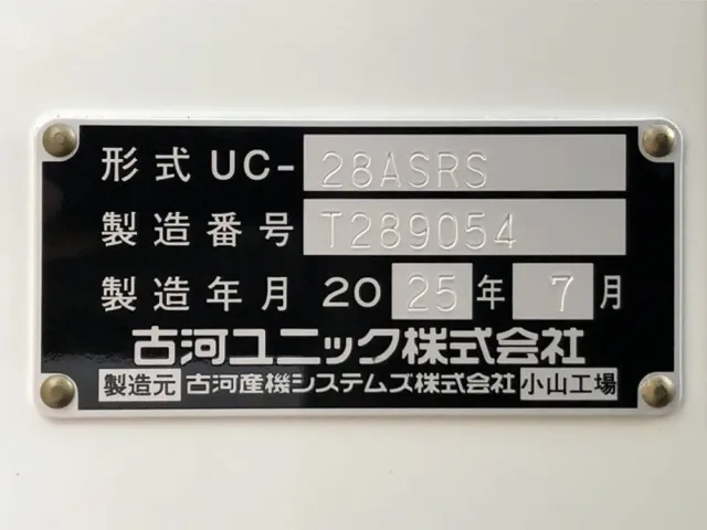 三菱 キャンター 2PG-FEB90(2WD)の写真50